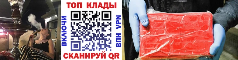 Виды наркоты Буй Бошки Шишки Кокаин ГАШ Меф