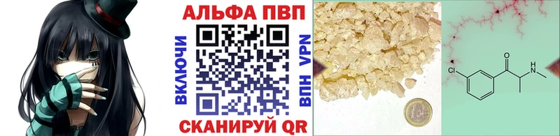A PVP крисы CK  где продают   Буй 