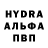 МЕФ мука dedr
