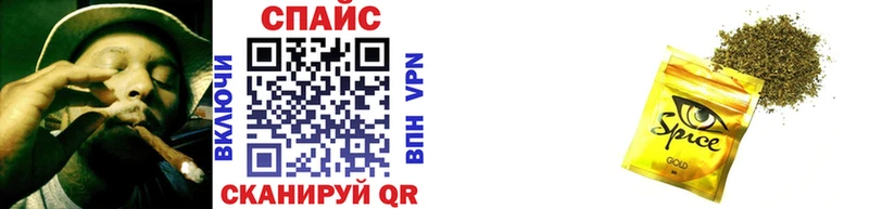 закладки kraken ССЫЛКА shop как зайти Буй БУТИРАТ GHB