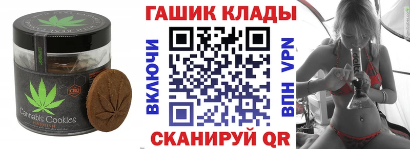Cannafood марихуана  купить   Буй 