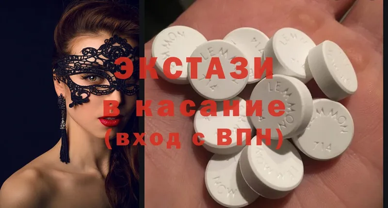 ЭКСТАЗИ XTC  OMG ССЫЛКА  Буй 