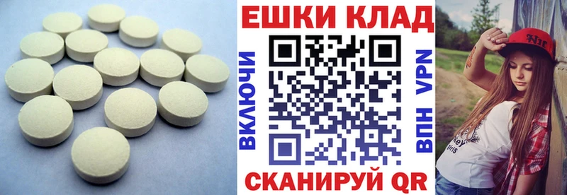 ЭКСТАЗИ VHQ  хочу   Буй 