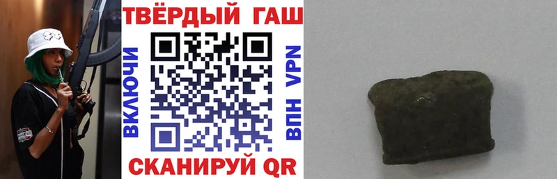 Гашиш ice o lator  Буй 