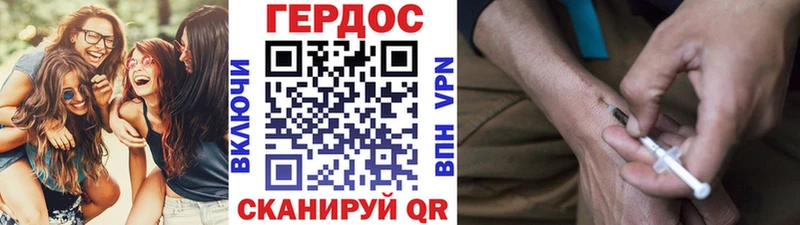 что такое наркотик  Буй  ГЕРОИН герыч 