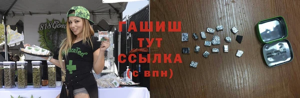 альфа пвп Богданович