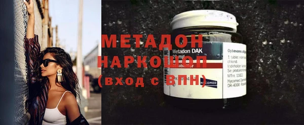 альфа пвп Богданович