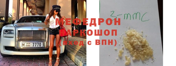 альфа пвп Богданович