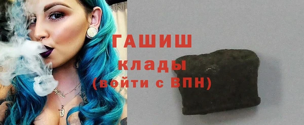 героин Бронницы