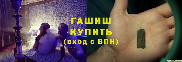 героин Бронницы