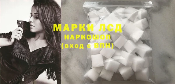 альфа пвп Богданович