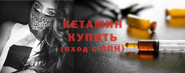 мефедрон VHQ Бугульма
