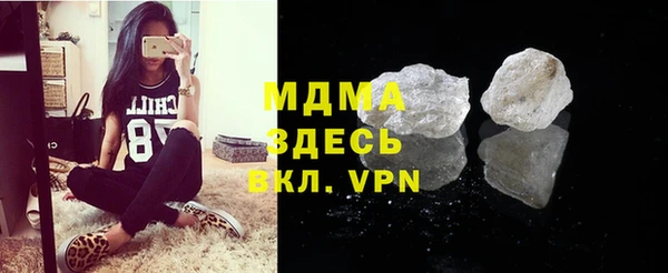 метадон Богородск