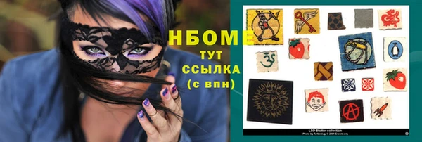 мефедрон VHQ Бугульма