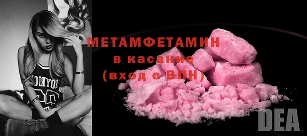 MDMA Premium VHQ Заводоуковск