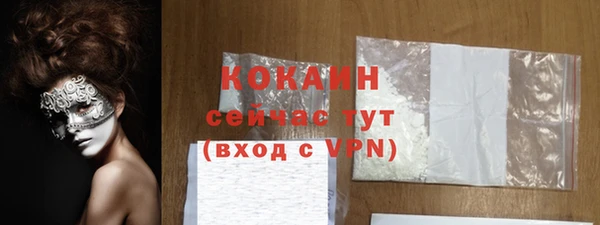прущие крисы Бородино