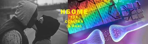 метадон Богородск