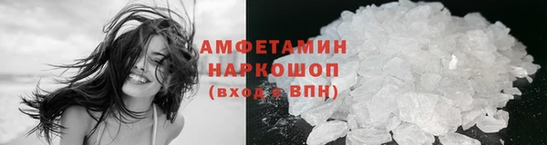 мефедрон VHQ Бугульма