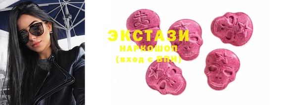 MDMA Premium VHQ Заводоуковск