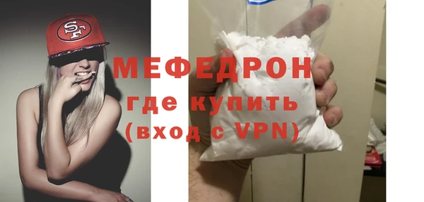 метадон Богородск