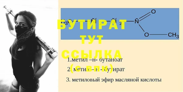 прущие крисы Бородино