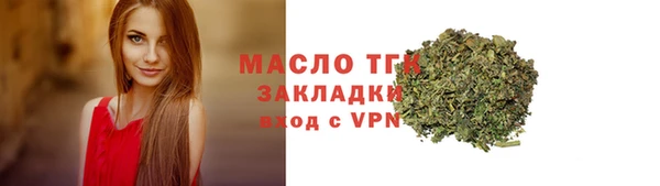 мефедрон VHQ Бугульма