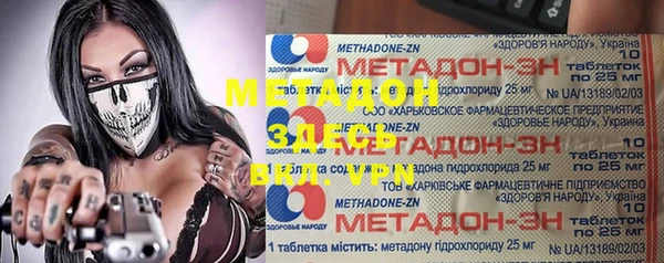 прущие крисы Бородино
