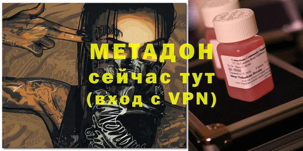 прущие крисы Бородино