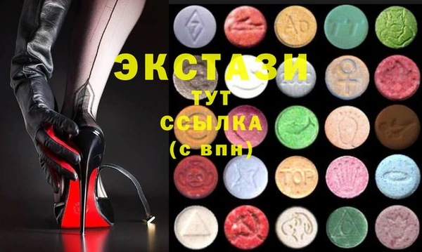 мефедрон VHQ Бугульма