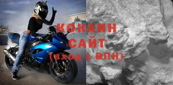 мефедрон VHQ Бугульма