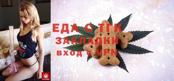 мефедрон VHQ Бугульма