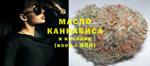 героин Бронницы
