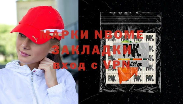 героин Бронницы