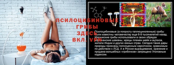 альфа пвп Богданович