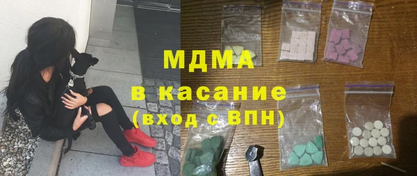 мефедрон VHQ Бугульма