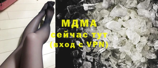 альфа пвп Богданович