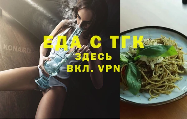 метадон Богородск