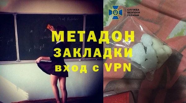 альфа пвп Богданович