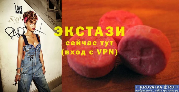 альфа пвп Богданович