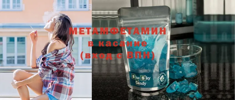 Метамфетамин Декстрометамфетамин 99.9% Буй