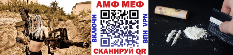 Первитин Methamphetamine  как найти закладки  Буй 
