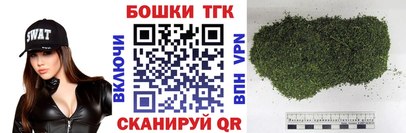 Бошки Шишки THC 21% Буй
