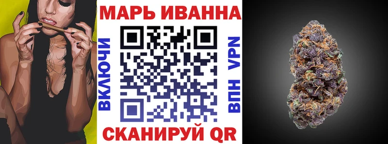 МАРИХУАНА VHQ  Буй 